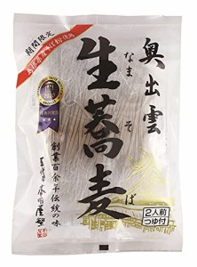 本田商店 奥出雲生蕎麦2人前つゆ付 280g×3袋