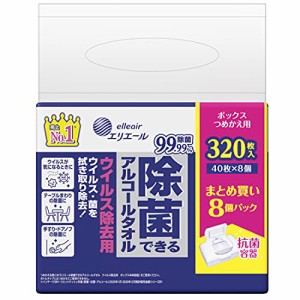 エリエール ウエットティシュー 除菌できるアルコールタオル ウイルス除去用 ボックスつめかえ用 40枚×8P