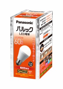 パナソニック パルック LED電球 口金直径26mm 60W形相当 電球色 シリカ電球同サイズ 断熱材施工/密閉型/屋外器具対応 LDA7LHS6