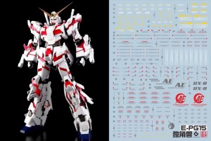 蛍光!! HG RG MG PG RE HiRM ロボット MS ディテールアップ用水転写式デカール (PG 1/60 RX-0 ユニコーンガンダム用)