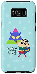 [送料無料]Galaxy S8+ クレヨンしんちゃん　FUN! FUN! STUDY A to Z 