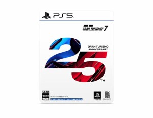 【PS5】【PS4】グランツーリスモ7 25周年アニバーサリーエディション