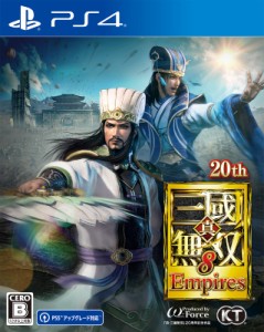 [送料無料]【PS4】真・三國無双8 Empires 【ネット限定】女性用エディット辛憲英セットダウ