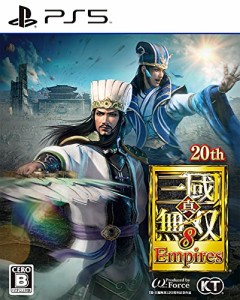 [送料無料]【PS5】真・三國無双8 Empires 【ネット限定】女性用エディット辛憲英セットダウ