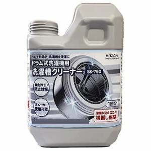 日立 洗濯槽クリーナー SK-750 750ml 2個セット