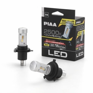 PIAA(ピア) ヘッドライト/フォグライト用 LED 2500K 〈コントロー ラーレスタイプ〉 12V 18/18W Hi3500/Lo2700lm H4  車検対応 2個