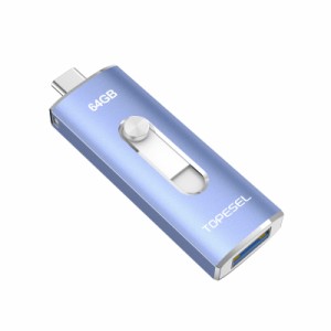 TOPESEL USBメモリ64GB 3.0 Type-C USBメモリ2in1 OTG デュアルメモリ（TypeC+USB3.0） 高速フラッシュドライブ スライド式 USB Cフラッ