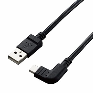 エレコム USBケーブル カメラ接続用L字USBケーブル (Type-Cタイプ) USB-A to USB-C 3.0m DGW-ACL30BK