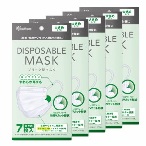 アイリスオーヤマ マスク 35枚 不織布 ディスポーザブルプリーツマスク 大きめ 7枚×5個