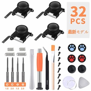 【最新改良・32in1】ジョイコン修理キットSwitch NS Joy-con対応4個の左/右ジョイスティック Joy-con用 L/Rセンサー コントロールー 修理