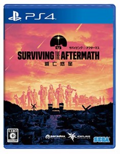 サバイビング・ジ・アフターマス -滅亡惑星- - PS4