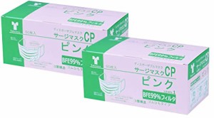 [竹虎] 【2箱セット サージカルマスクCP レベル1 医療用マスク 50枚入 2箱(計100枚) ホワイト ブルー ピンク ピンクS (ピンク)