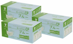 【3箱セット 】竹虎 サージカルマスクCP レベル1 医 療用マスク 50枚入 3箱(計150枚) ホワイト ブルー ピンク ピンクS (ブルー)