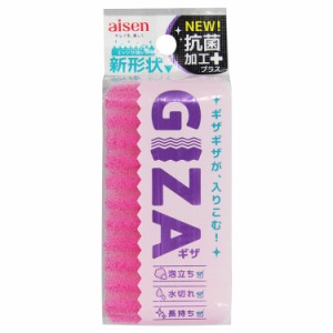 アイセン 耐久性 エッジがきいたギザギザキッチンスポンジ GIZA ピンク 抗菌 36mm×150mm×60mm