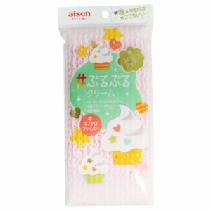 アイセン(AISEN) とろける泡が心地いい やさしく洗える ぷるぷるクリームタオル 日本製 ピンク サイズ20×100ｃｍ伸長時