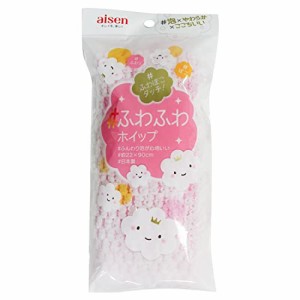 アイセン(AISEN) ふんわり泡が心地いい やさしく洗える ふわふわホイップタオル 日本製 ピンク サイズ22×90ｃｍ