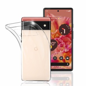 FOR Google Pixel 6 用の ケースクリア 透明 TPU カバー FOR Google Pixel 6 用のカバー クリアカバー 薄型 軽量 耐衝撃 擦り傷防止吸収