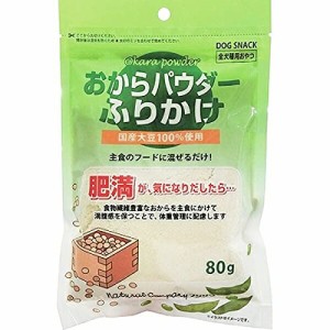 おからパウダーふりかけ 80g