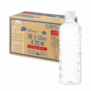 アイリスオーヤマ 天然水 ラベルレス 富士山の天然水 500ml ×24本