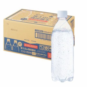 アイリスオーヤマ 炭酸水 ラベルレス 富士山の強炭酸水 500ml ×24本