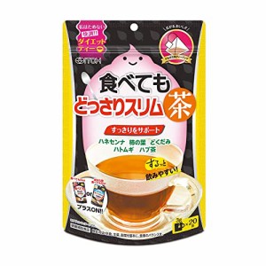 井藤漢方製薬食べてもどっさりスリム茶3ｇ×20袋ダイエットティー