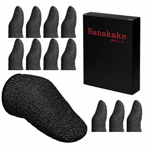 [送料無料]Nanakake 指サック 超薄銀繊維 12個入り スマホ ゲーム 音げー ゆびさっく 