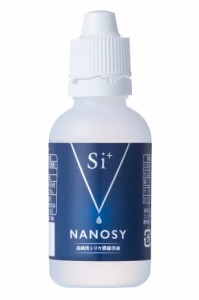 NANOSY 高純度シリカ濃縮液 ナノシー 水溶性珪素濃縮液 Si+ イオン化珪素 ミネラル (50ml)