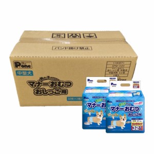 【Amazon.co.jp限定】Pone 男の子のためのマナーおむつ ビッグパック 中型犬用 32枚×2個セット【ケース販売】