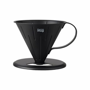 [送料無料]thermo mug(サーモマグ) コーヒードリッパー ブラック Φ9.7×W11.5×