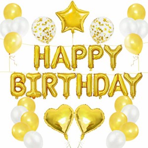 誕生日 風船ゴールドセット、Happy Birthday バースデー 飾り バルーン、子供、ティーンエイジャー、男の子、女の子、大人のための、誕生