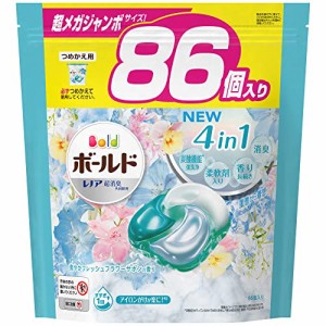 ボールド 洗濯洗剤 ジェルボール4D フレッシュフラワーサボン 詰め替え 86個 4つの機能が1つで完璧!