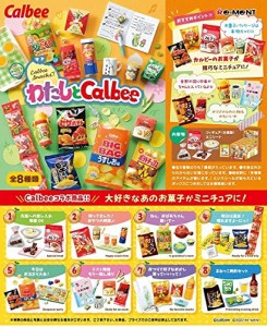 リーメント わたしとCalbee BOX商品 全8種 8個入り