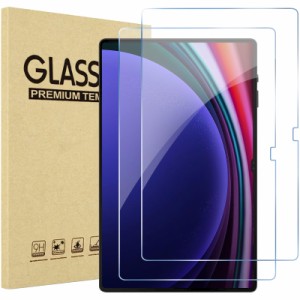 ProCase 2枚セット Galaxy Tab S9 Ultra 2023 /S8 Ultra 2022 14.6インチ 液晶保護フィルム、強化ガラス スクリーンプロテクター 適用