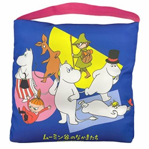 丸眞 スクールクッション 学童クッション MOOMIN ムーミン スタイルブルー キッズ 子供用 男の子 女の子 入園入学グッズ 入園入学準備 保