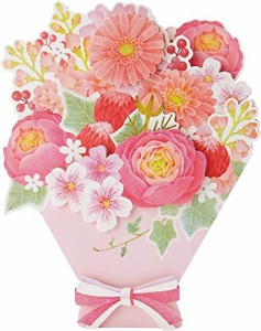 [サンリオ] 寄せ書き色紙 ピンク花束(小) YG15-1 P91015 標準