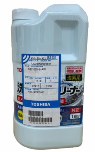 東芝 洗濯槽クリーナー 1500ml 塩素系 T-W1A