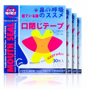 Hosfaton いびき防止テープ （120回用） いびき防止グッズ くちとじテープ 鼻腔拡張テープ いびきを減らし 喉の痛みを防ぎま 鼻呼吸促進 