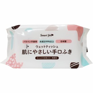 【手口ふき】アイリスプラザ 日本製 水分たっぷり99% 保湿成分配合 80枚 やわらか パラベン不使用 ウェットティッシュ おしりふき