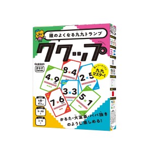 学研_頭のよくなる九九トランプ ククップ（対象年齢：6歳以上）Q750798