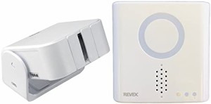 リーベックス(Revex) ワイヤレス チャイム インターホン XPNシリーズ 送受信機セット 防雨型人感センサー 増設用 防犯 介護 チャイム音は