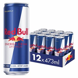 Red Bull レッドブル エナジードリンク 473ml×12本