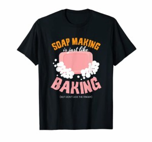[送料無料]石鹸作りはベーキングのようなもの I 石けん 灰汁を自分で作る Tシャツ