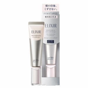 【公式】 ELIXIR(エリクシール) ブライトニング デーケアレボリューション WT SPF50 35mL