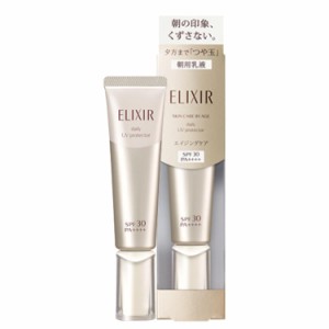 エリクシール(ELIXIR) 【公式】エリクシール デーケアレボリューション SP SPF30PA++++ 35mL