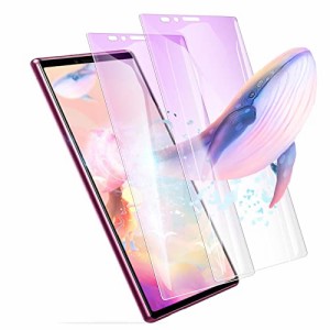 【2022改良型】 Xperia1 ガラス フィルム ブルーライト 全面吸着 エクスペリア1 保護ガラス 【2枚セット】 全面貼り付け SO-03L 強化 ガ