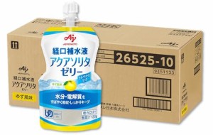 【ケース販売】味の素 経口補水液 アクアソリタ ゼリー ゆず風味 130g×30個 (ゼリー ゼリー飲料 栄養ゼリー)