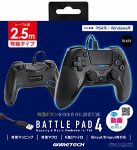 PS4用高機能有線コントロー ラ『バトルパッド4(ブラック)』 - PS4