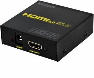 【4K@60Hz HDCP解除版】KanaaN HDMIスプリッター 1入力2出力 分配器2.0 FullUHD/HD HDR10HDCP 2.2 解除 PC PS3 PS4 PS5 HDTV Nintendo Sw