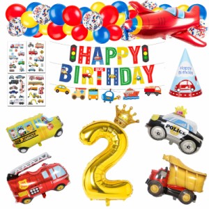 誕生日 飾り付け 男の子、誕生日バルーン 2歳 男の子 誕生日プレゼント 誕生日 風船 車 誕生日 バルーン 飾り