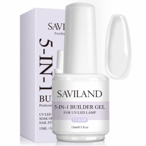 Saviland 5in1クリアジェル 15ml ネイル保護 ネイルビルダージェル 壊れたネイルを修理 長さだし プロのネイル修理用品 厚みだしス ネイ